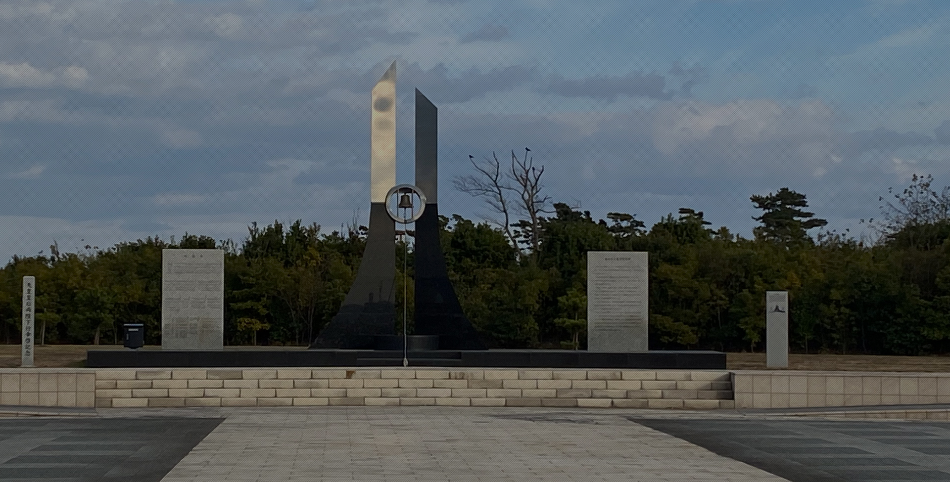 青葉建設株式会社