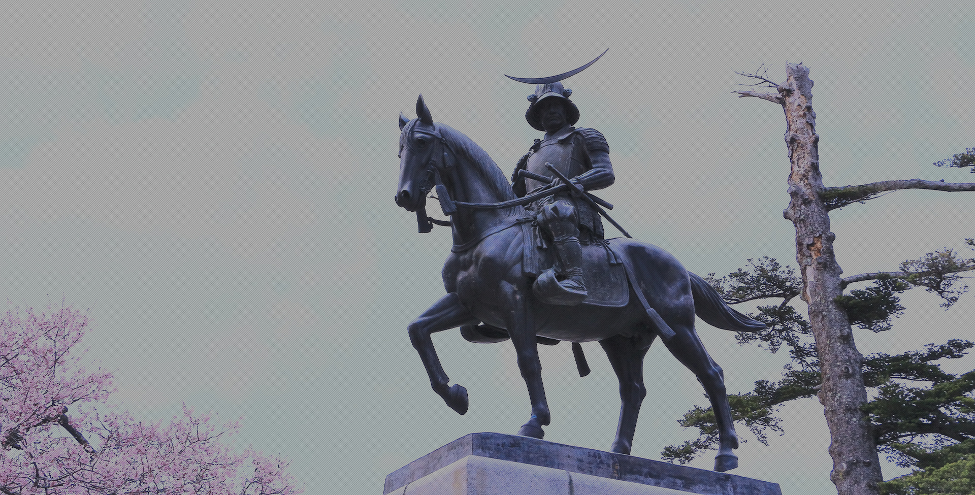 青葉建設株式会社